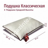 Подушка «Espera Comfort» 